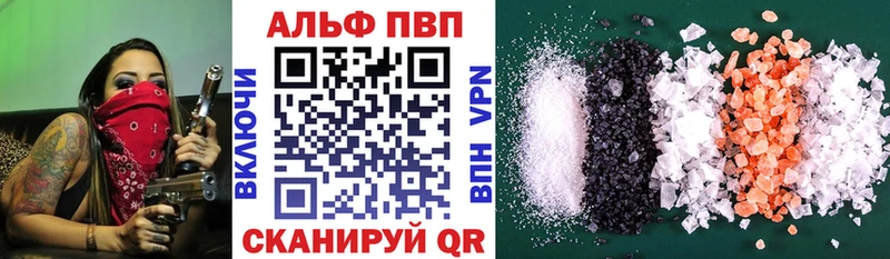 KRAKEN   наркотики  Барыш  Alfa_PVP кристаллы 