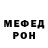 КЕТАМИН VHQ Anri Matve