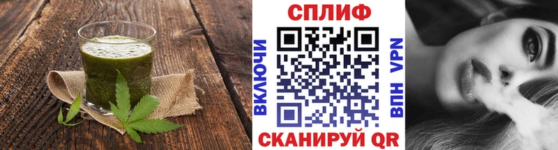 Cannafood марихуана  Барыш 