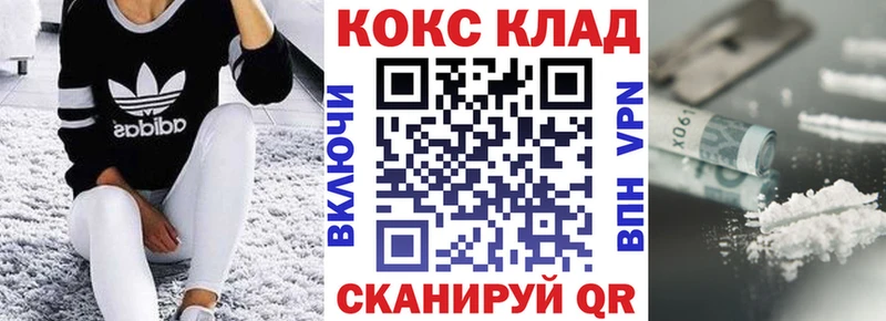 сколько стоит  Барыш  Кокаин 97% 
