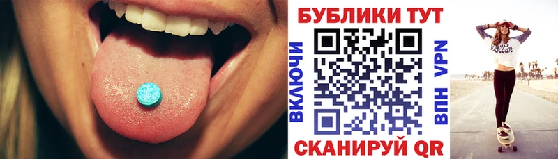 Ecstasy круглые  Барыш 