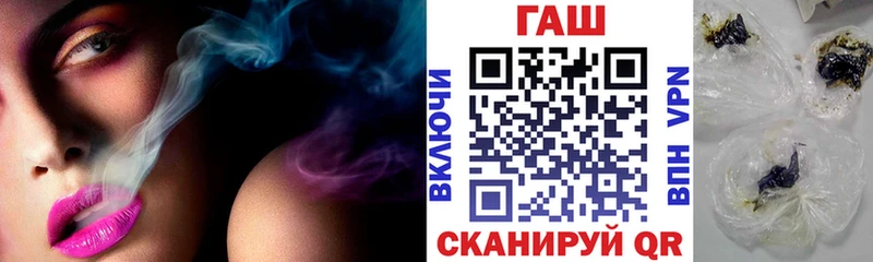 Гашиш гарик  даркнет сайт  Барыш 