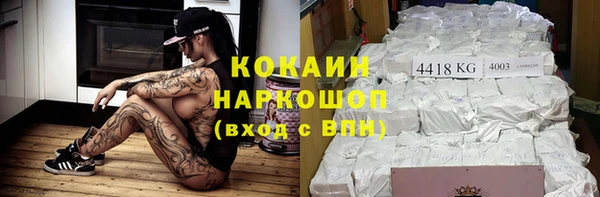 первитин Орехово-Зуево