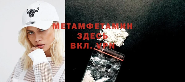 меф VHQ Великий Новгород