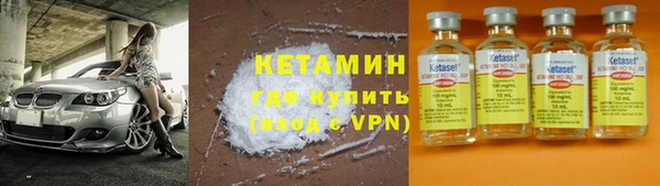 меф VHQ Великий Новгород