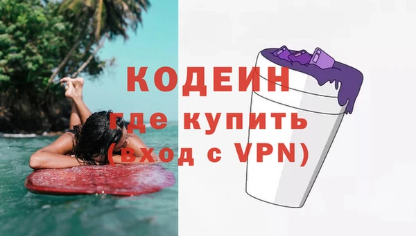 COCAINE Новый Уренгой