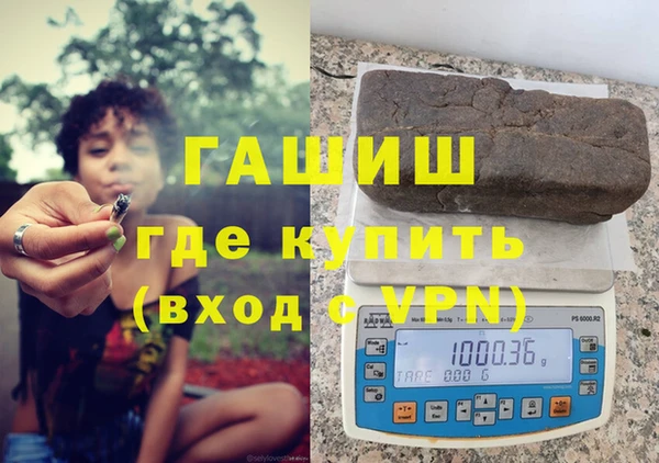 меф VHQ Великий Новгород