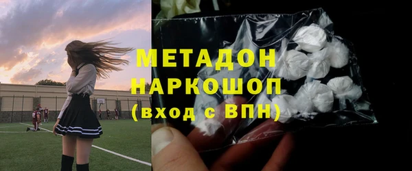 ПСИЛОЦИБИНОВЫЕ ГРИБЫ Беломорск