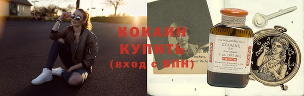 герыч Волгодонск