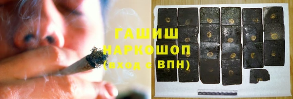 каннабис Орск