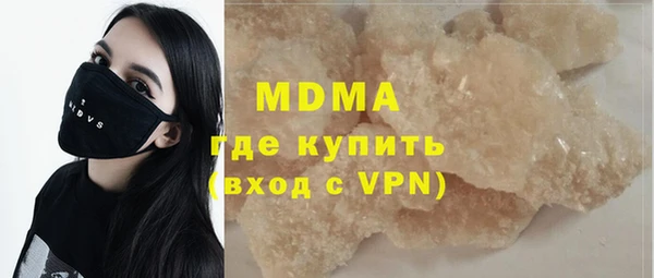 скорость mdpv Бердск