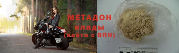 каннабис Орск