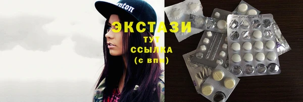эйфоретик Белоозёрский
