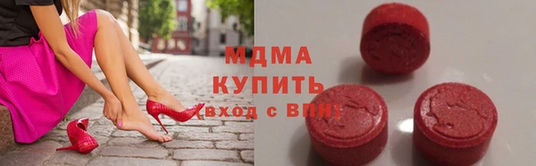COCAINE Новый Уренгой