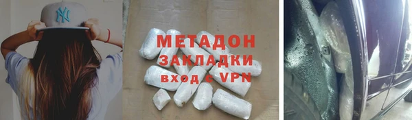 соль ск Уссурийск