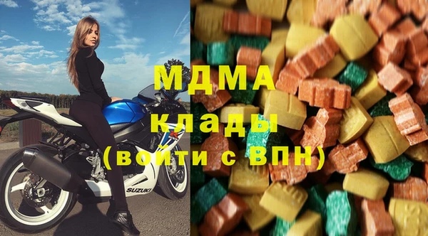 герыч Волгодонск