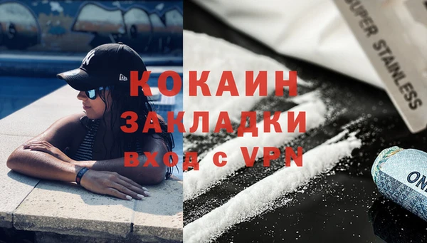 марки lsd Долгопрудный