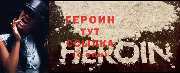 первитин Орехово-Зуево