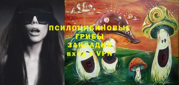 первитин Орехово-Зуево