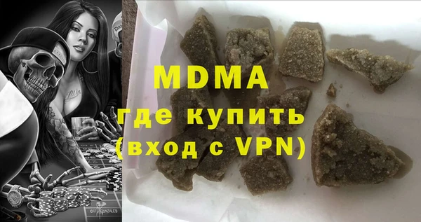 амф Белокуриха