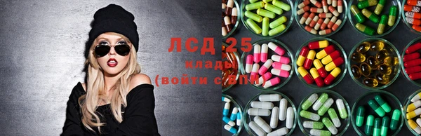 каннабис Орск