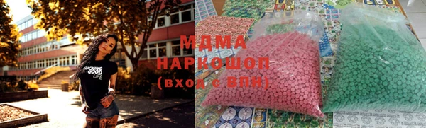 COCAINE Новый Уренгой