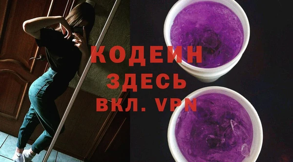 эйфоретик Белоозёрский