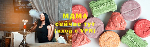 COCAINE Новый Уренгой