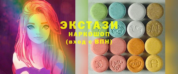 марки lsd Долгопрудный