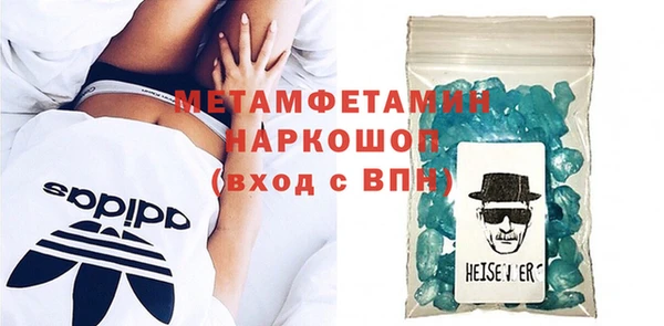 меф VHQ Великий Новгород