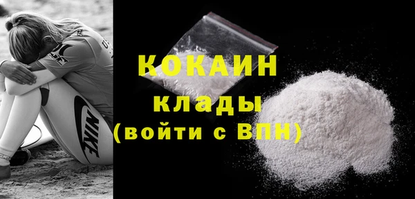 первитин Орехово-Зуево