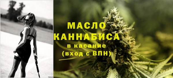 герыч Волгодонск