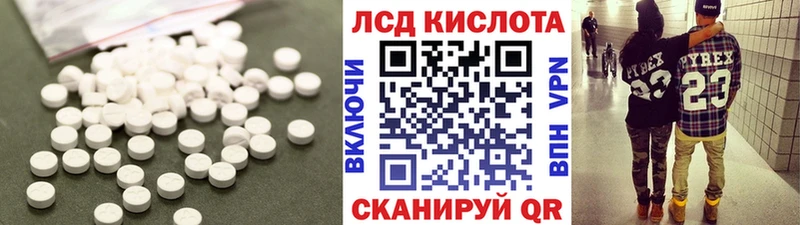 LSD-25 экстази кислота  Барыш 