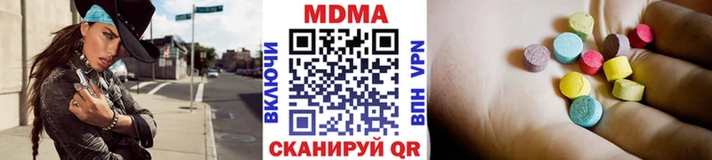 МДМА кристаллы  Барыш 