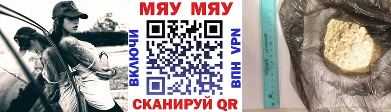 МЯУ-МЯУ 4 MMC  Барыш 