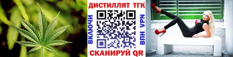 ТГК вейп с тгк  купить наркотики цена  Барыш 