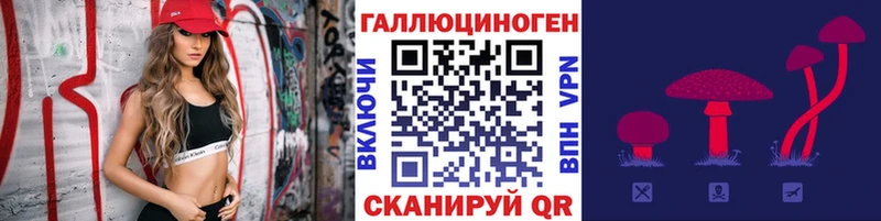Псилоцибиновые грибы MAGIC MUSHROOMS  Барыш 